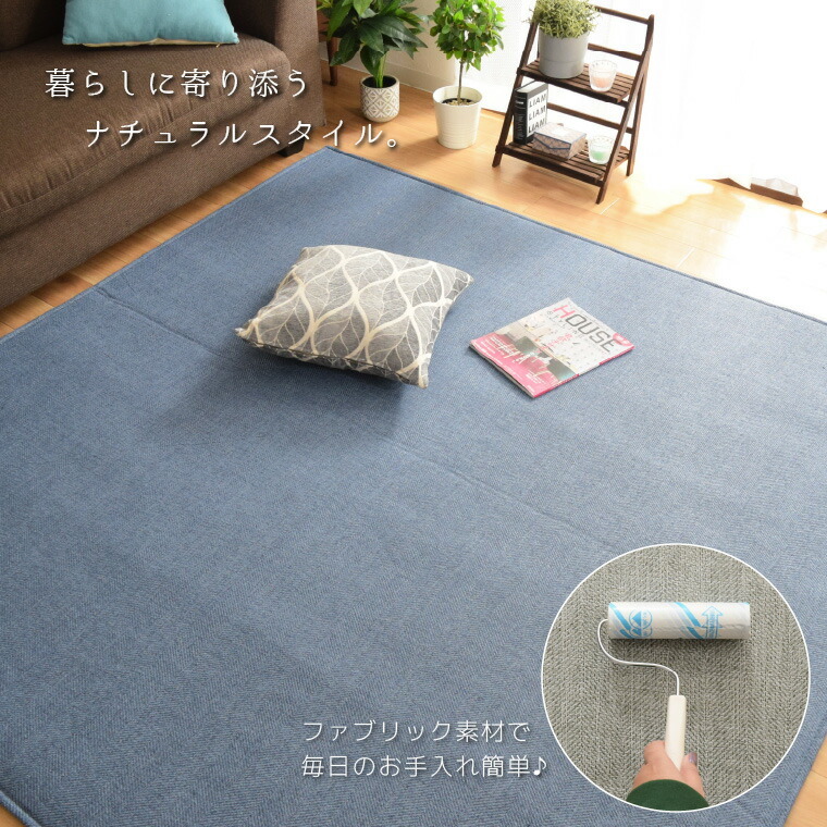 ラグ 1.5畳 厚手 低反発 下敷きラグセット 15mm厚 カバー付き 洗える