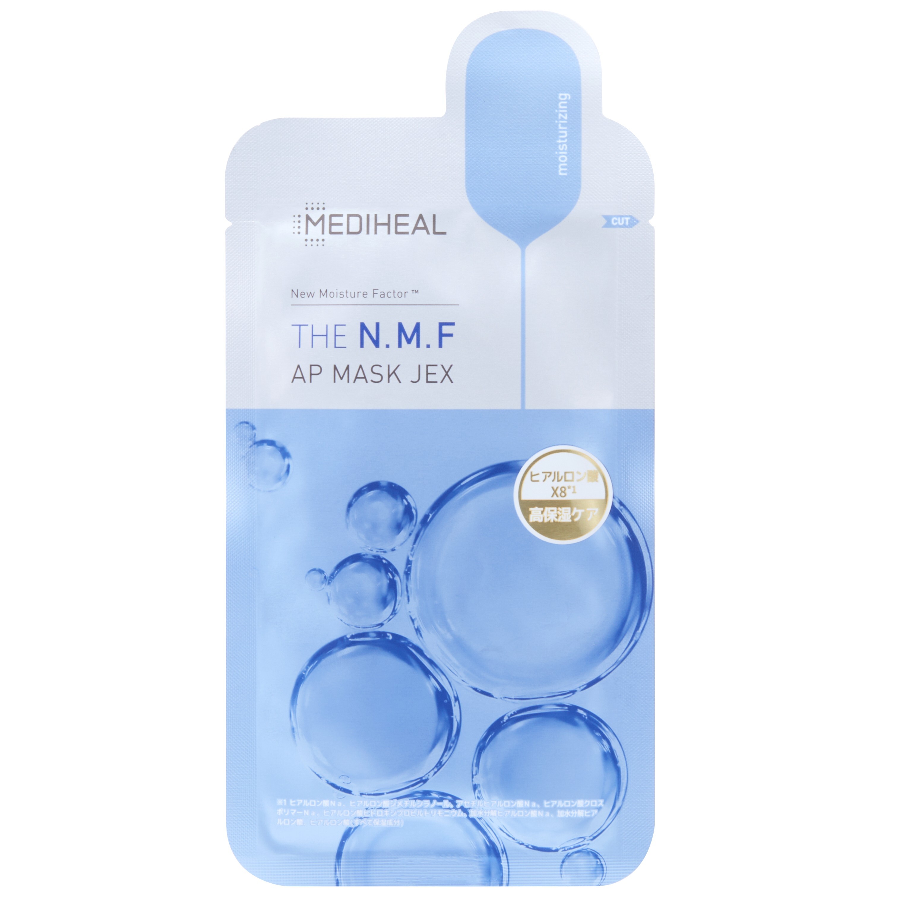 ブランド公式】メディヒール MEDIHEAL 【THE N.M.F APマスク JEX 3P
