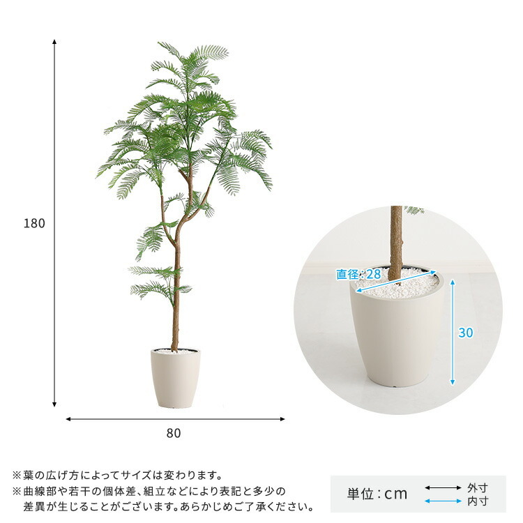 観葉植物 フェイクグリーン エバーフレッシュ Lサイズ(180cm) 鉢付き