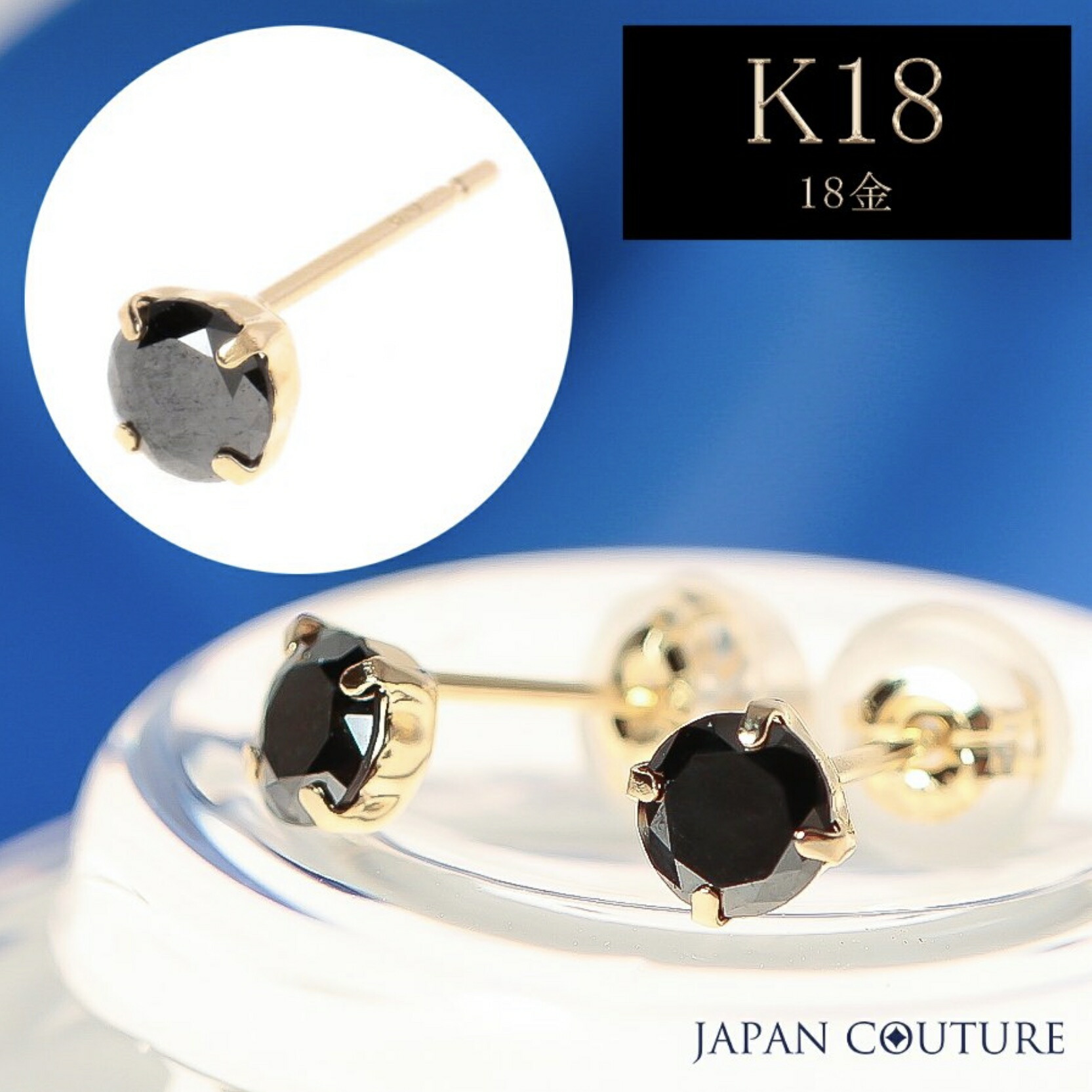 あす楽・即納】18金ピアス プラチナピアス ダイヤピアス ブラック