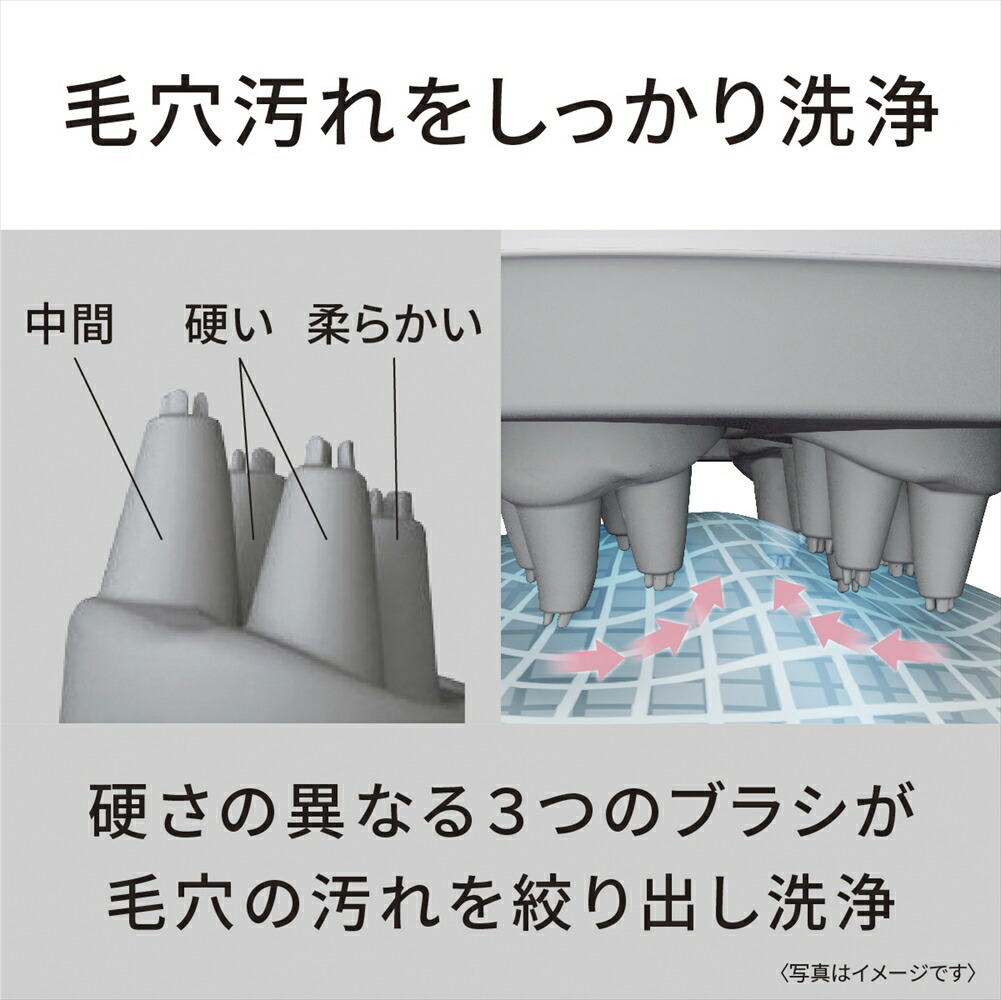 パナソニック 頭皮エステ スパイラル 商品117×106×122mm - 【メタル