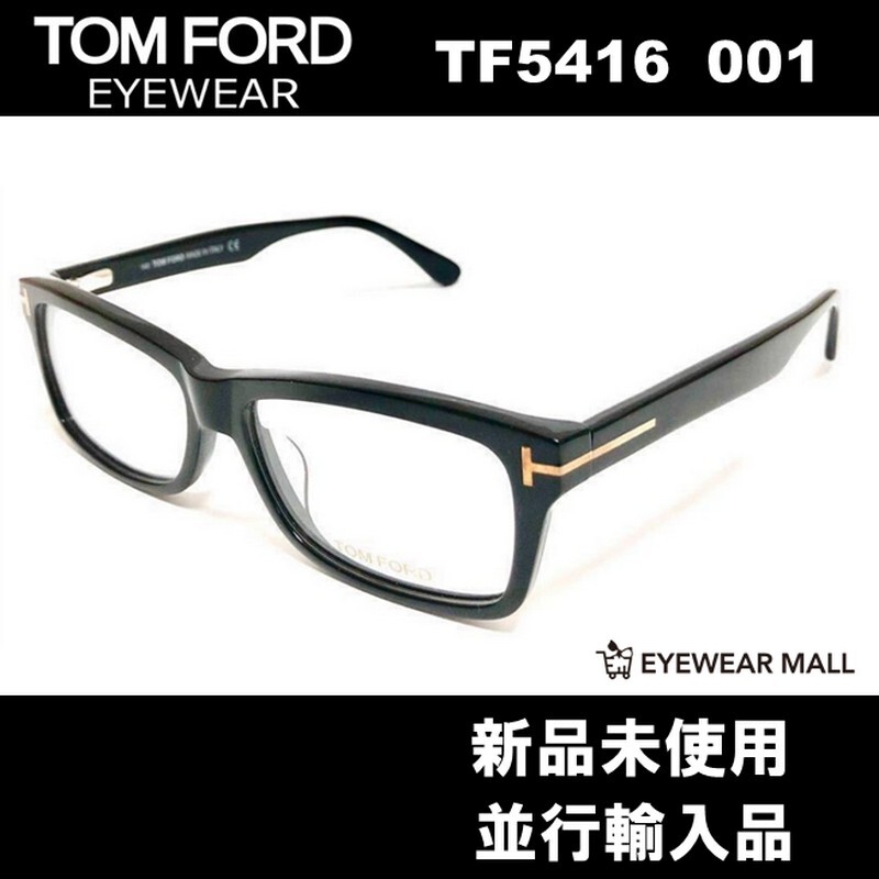 送料無料】トムフォード TOM FORD TF5146 Black メガネフレーム 新品未