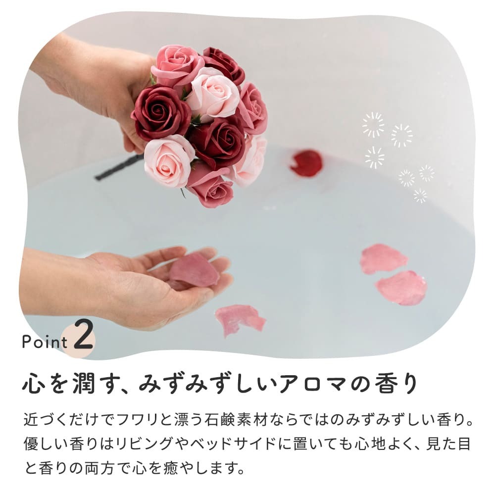 バスフレグランス ローズブーケ -花の入浴剤- シャボンブーケ 卒業