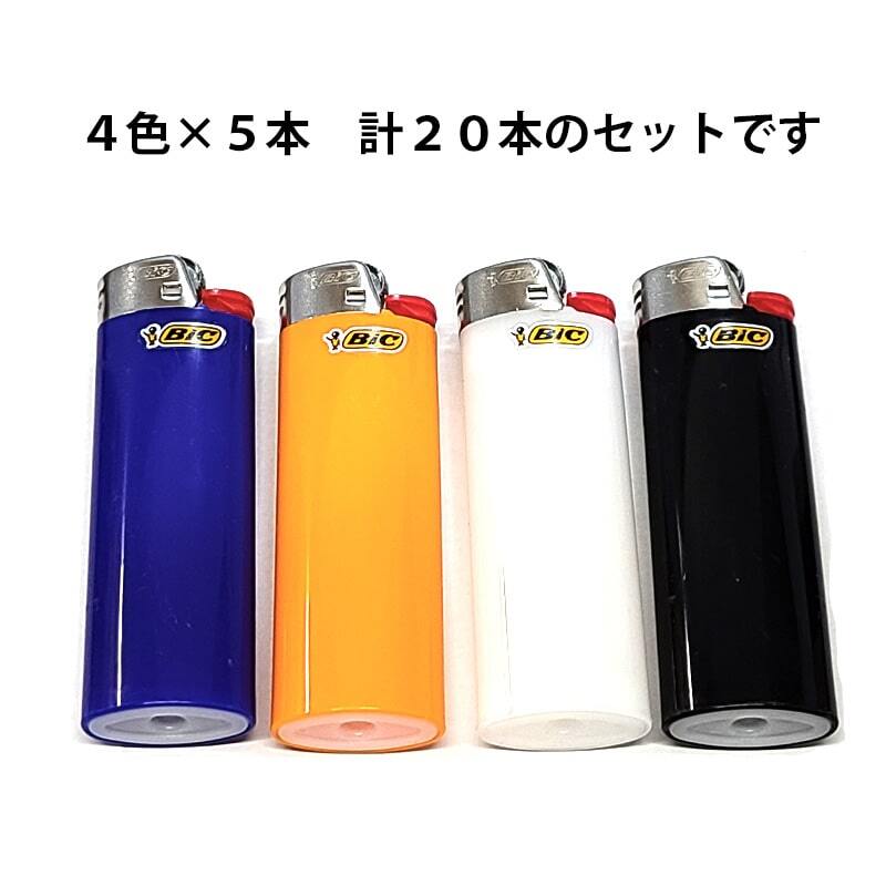BICライター 20本セット レギュラー J26 ガスライター フリント式 4色