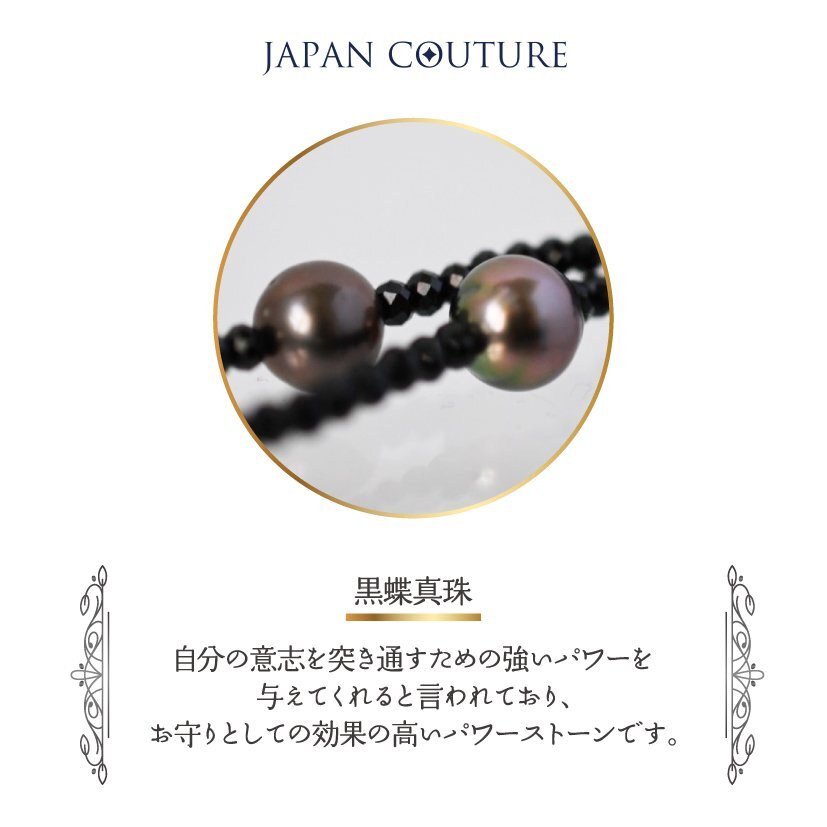 送料無料】真珠ネックレス 普段使い 黒蝶真珠 ネックレス タヒチ産