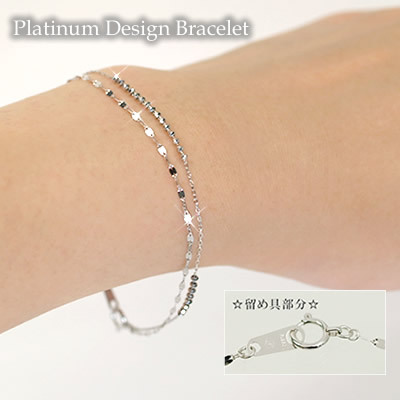 高級素材 プラチナ ブレスレット 約18cm PT850 送料無料 2連 重ね付け