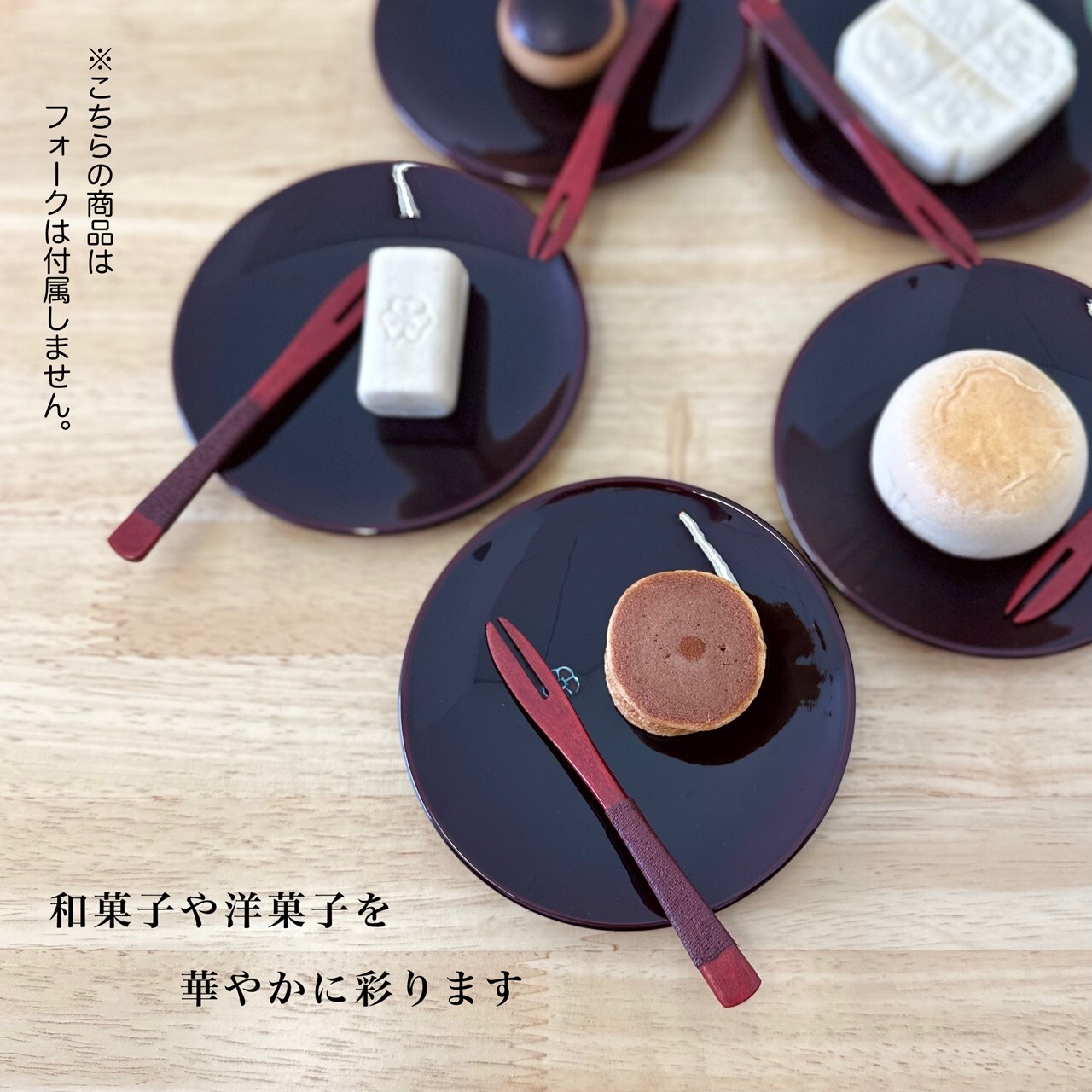 銘々皿 4.2寸 総溜 明月 5枚組 直径12.5cm 内祝 新築祝 ギフト 茶托