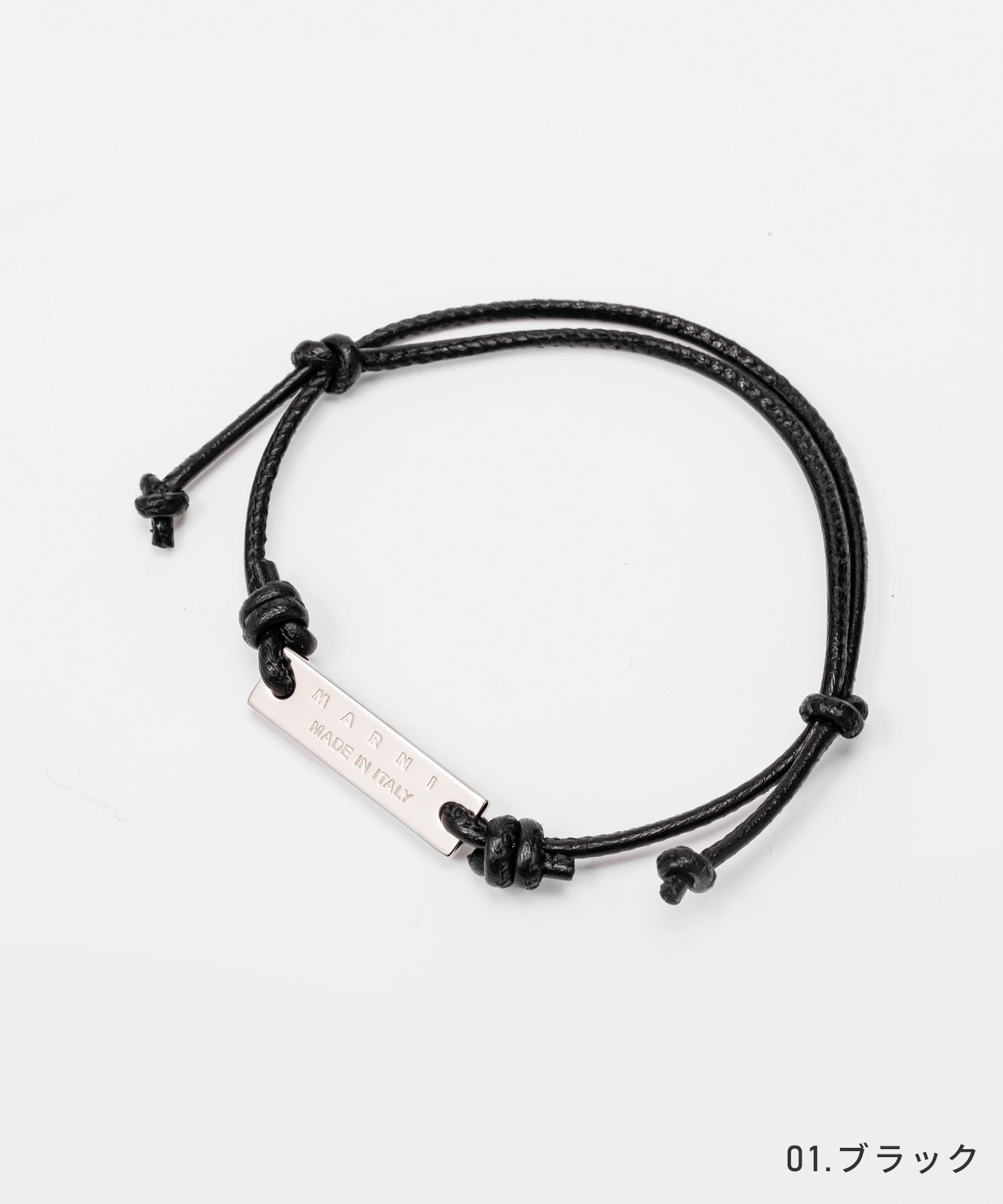 マルニ MARNI BRZB0025A0 P3000 ブレスレット メンズ レディース