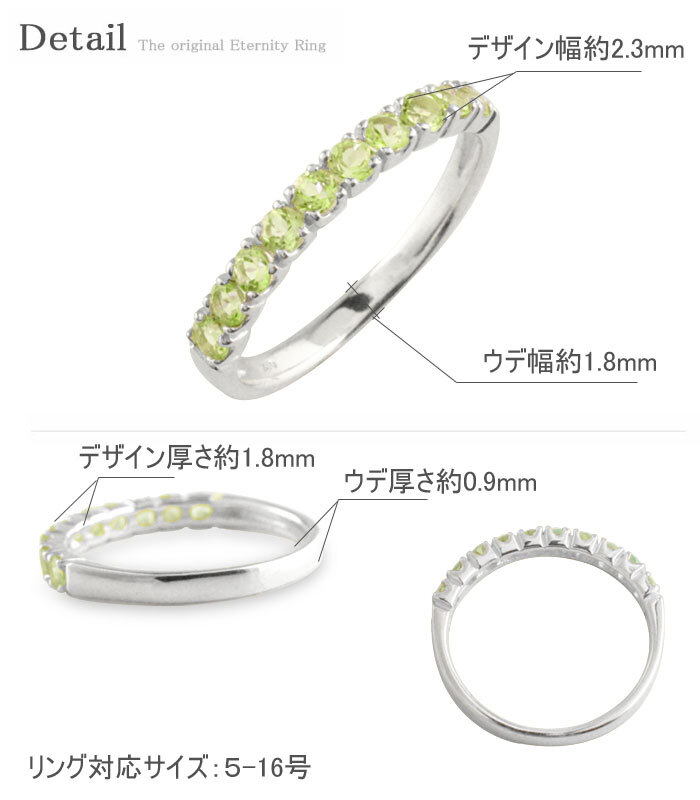 k18 レディース リング ペリドット 指輪 ホワイトゴールドk18