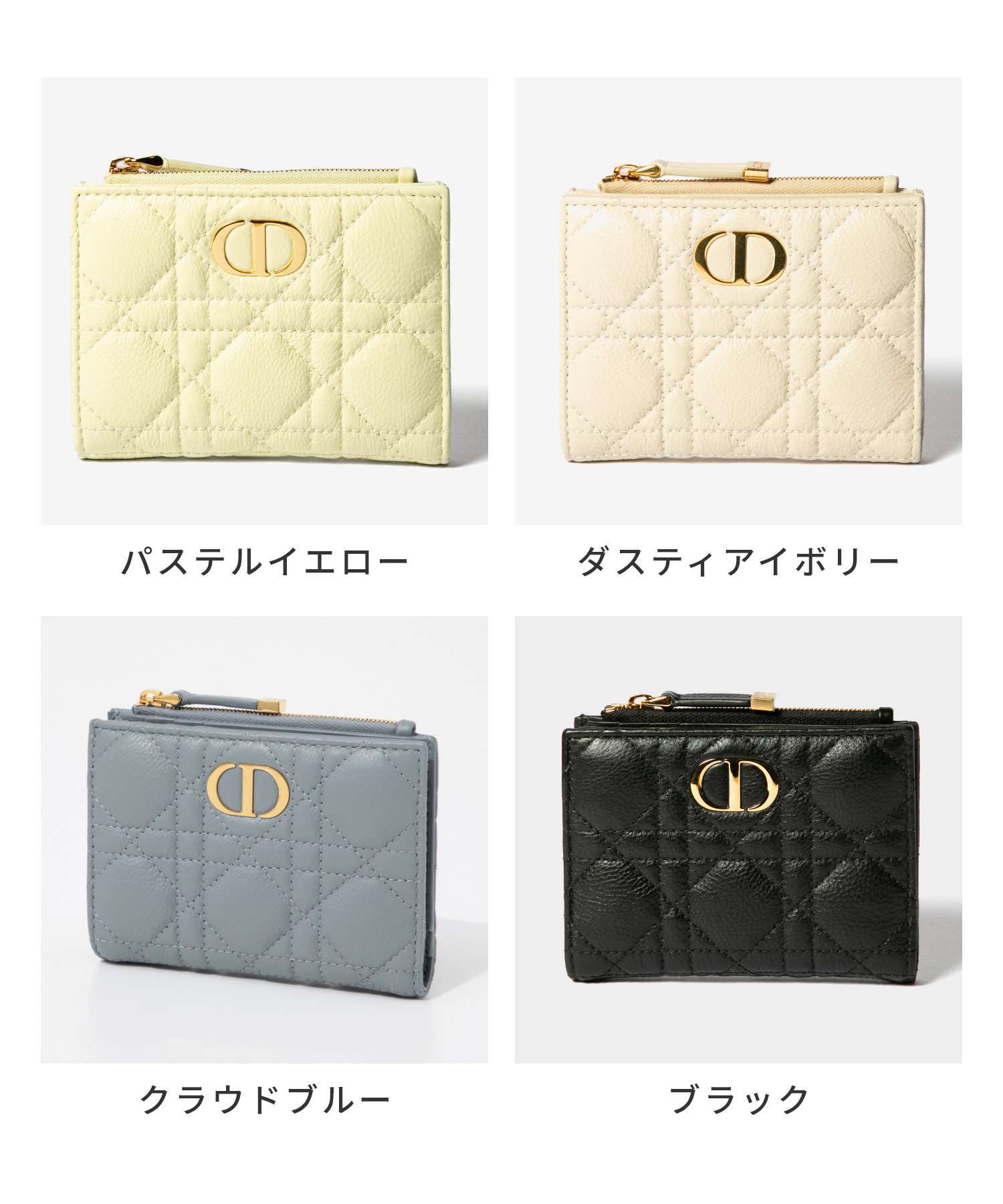 Dior ディオール Dior Caro Dahlia ウォレット S5173UWHC 二つ折り財布