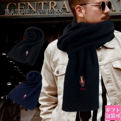 ポロ ラルフローレン（POLO RALPH LAUREN） メンズマフラー】人気