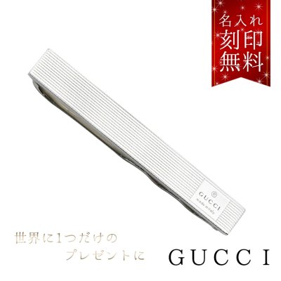 2026年版】グッチ ネクタイピンのプレゼント おすすめ人気ランキング