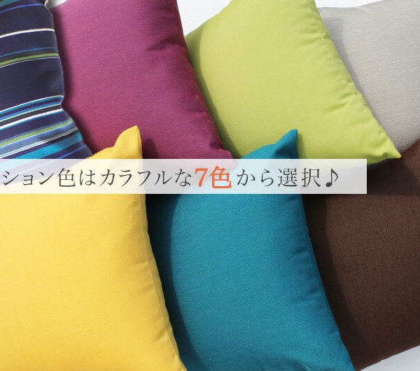 屋外利用可能】屋外対応「ピロークッション・大450x450mm（ボーダーor