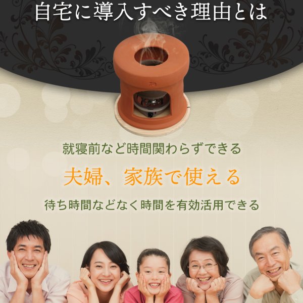 ファンジン 黄土 よもぎ蒸し セット よもぎ 自宅 開業 椅子 ヨモギ蒸し