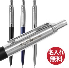 WATERMAN カレン デラックス ブラック＆シルバーGT ボールペン 【送料
