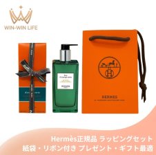 エルメス HERMES ルージュ エルメス ボーム ドゥ ソワン プール レ