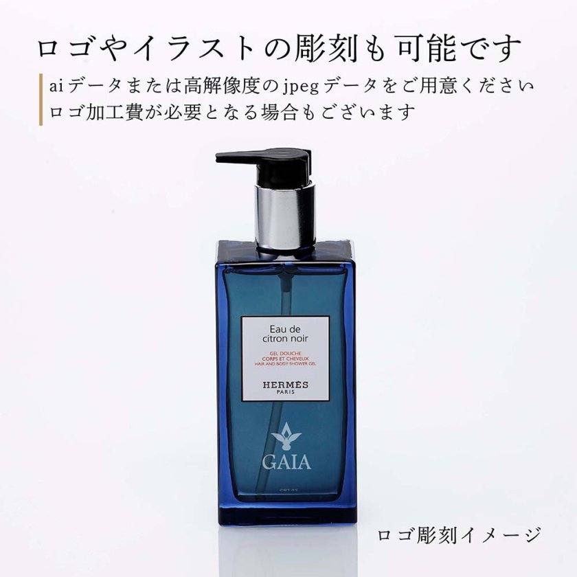 Hermes エルメス ヘア＆ボディ シャワージェル オー ドゥ シトロン