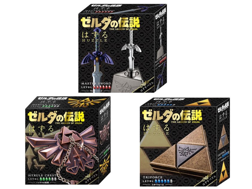 はずる ゼルダの伝説 マスターソード＆トライフォース&ハイラルの紋章