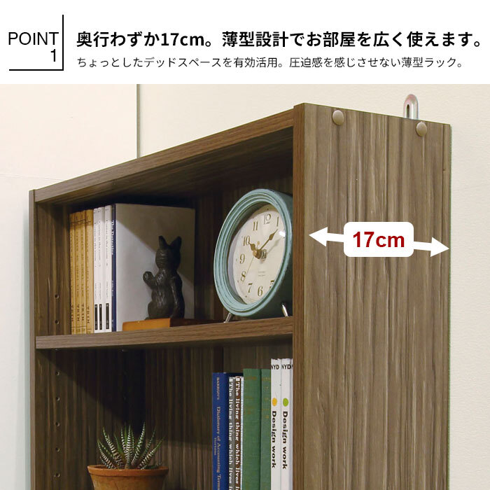 無印良品 薄型本棚ロータイプ(販売終了品) 最終値下げ】無印良品 薄型