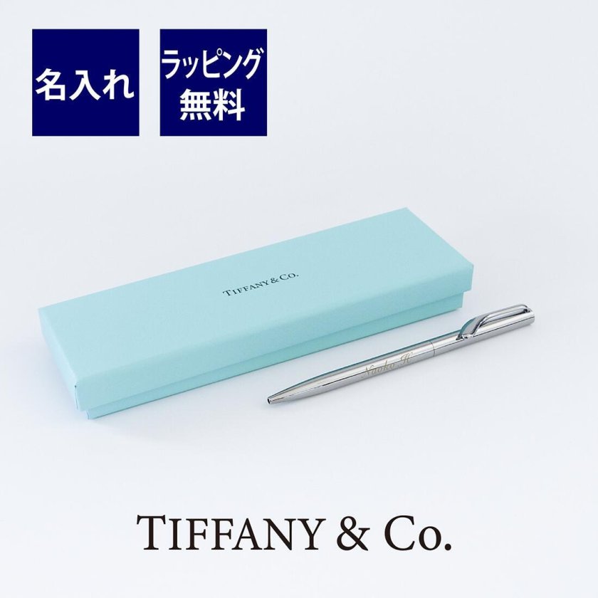 ティファニー Tiffany エルサ・ペレッティ ボールペン スターリング
