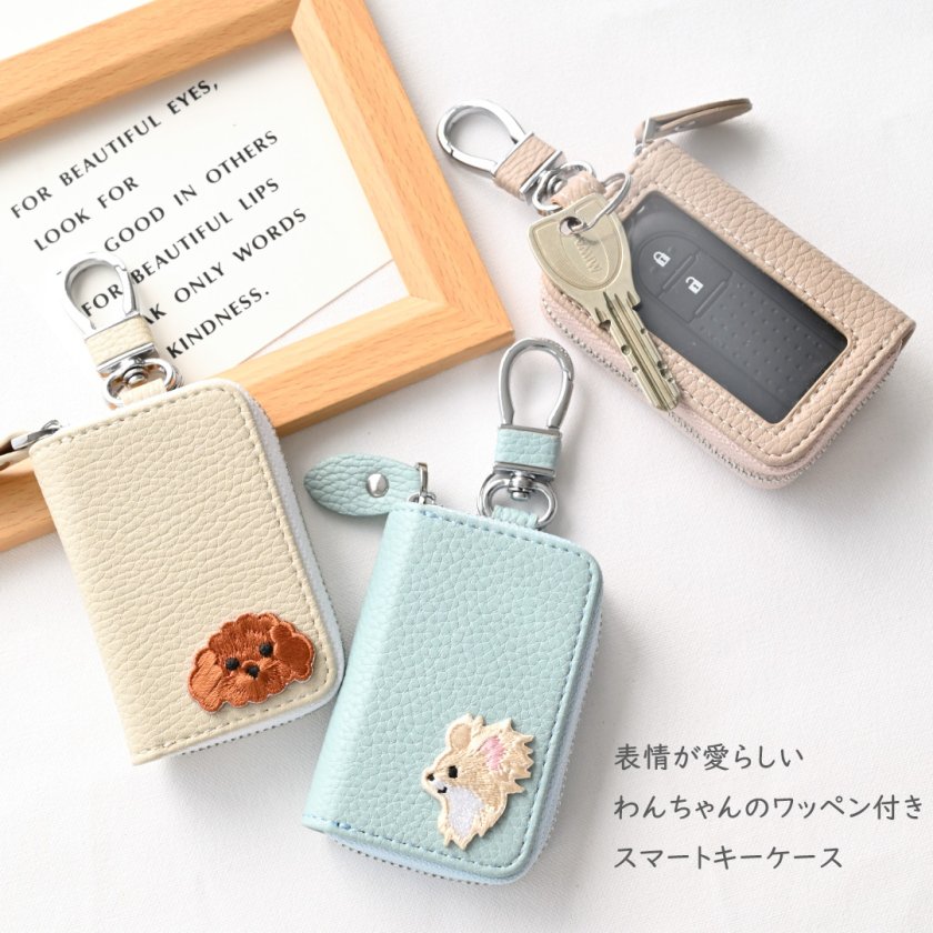 新品未使用】familiar クマと犬のキーケース ネイビー スマートキー