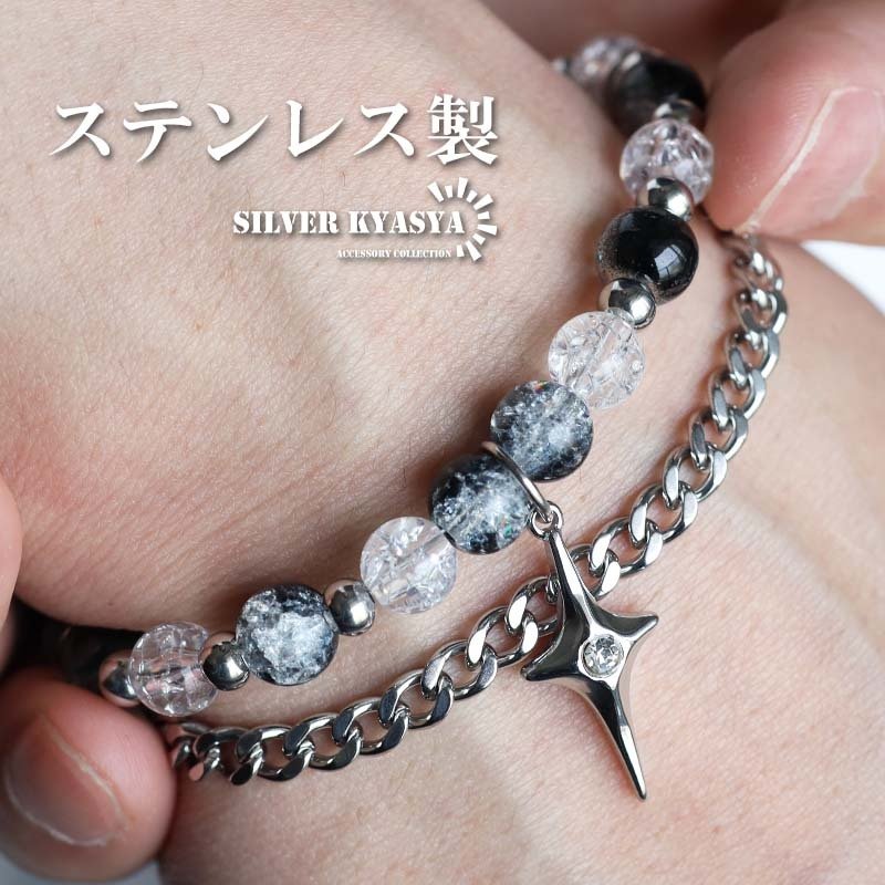 ステンレス 2連チェーンブレスレット クロスブレスレット チェーン