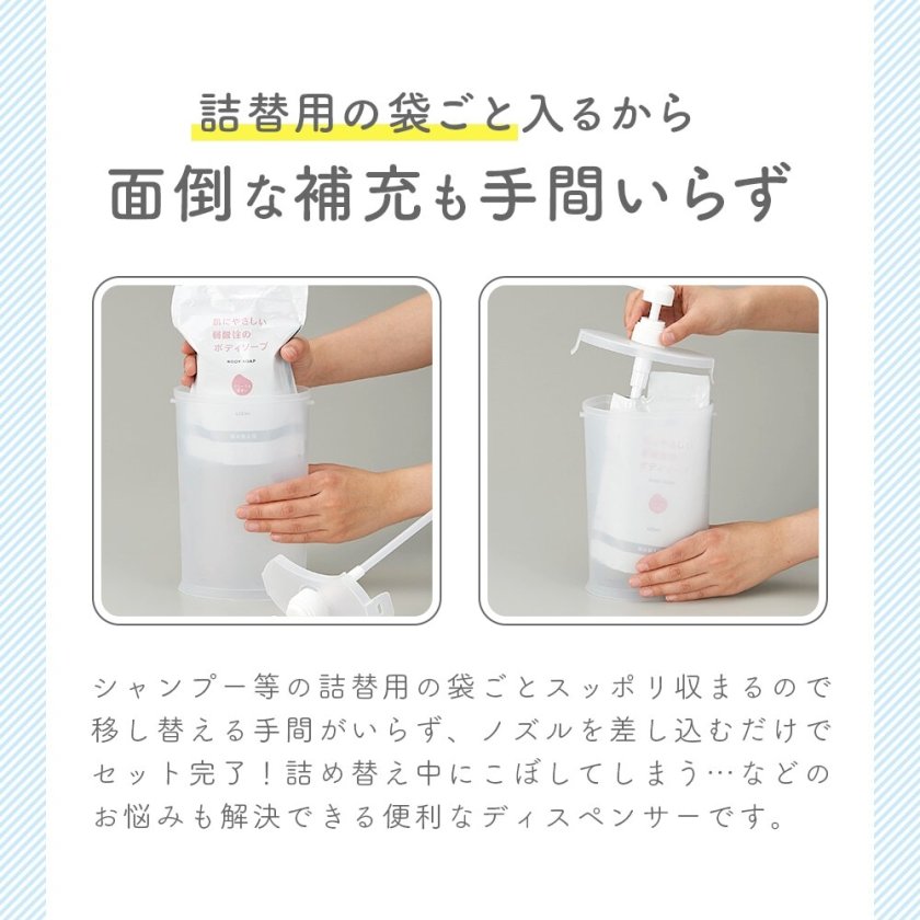 袋のまま入れるだけ！】ブルー3個セット 詰め替え そのまま ポンプ