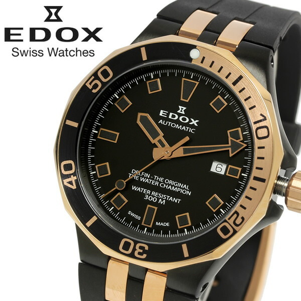 Edox エドックス 腕時計 メンズ デルフィン ダイバー デイト 300m防水