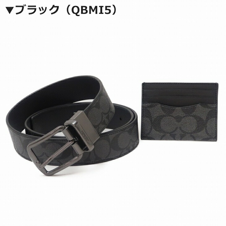 コーチ COACH ベルト メンズ リバーシブル カードケース C8278