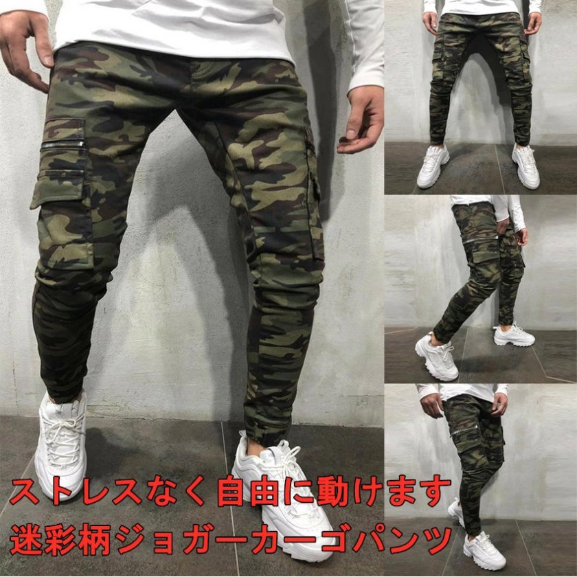 ズボンスキニーパンツ サルエルパンツ ロングズボンスウェットパンツ