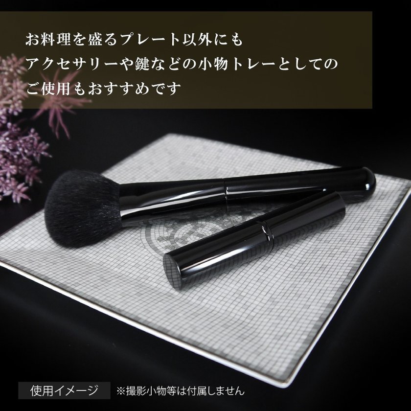 エルメス HERMES モザイク ヴァンキャトル プラチナ プチカレ スクエア