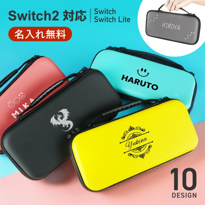 スイッチ2対応ケースあり】Nintendo Switch 2 Switch2 ケース 有機EL