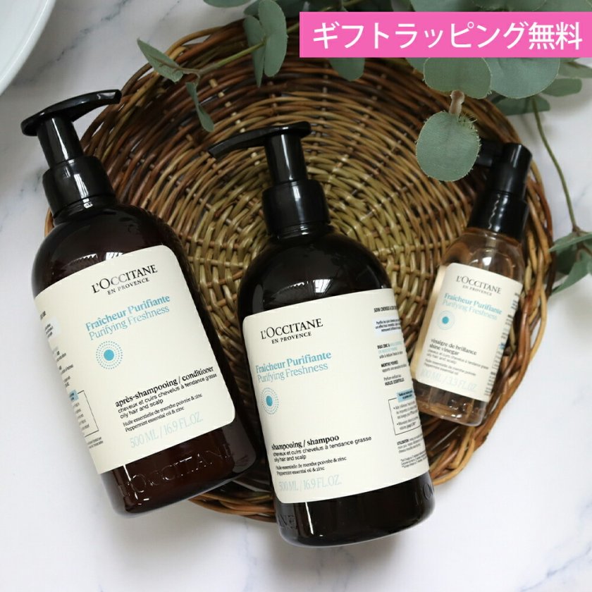 ロクシタン シャンプー 500mL コンディショナー 500mL 洗い流さない