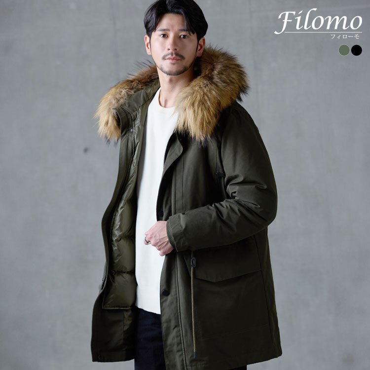 モッズコート メンズ ダウンライナー Filomo 冬 黒 ロング ファー