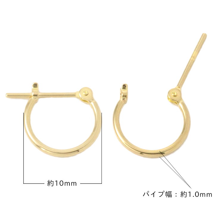 フープピアス k18 18金 ゴールド イエローゴールド ピアス フープ 10mm
