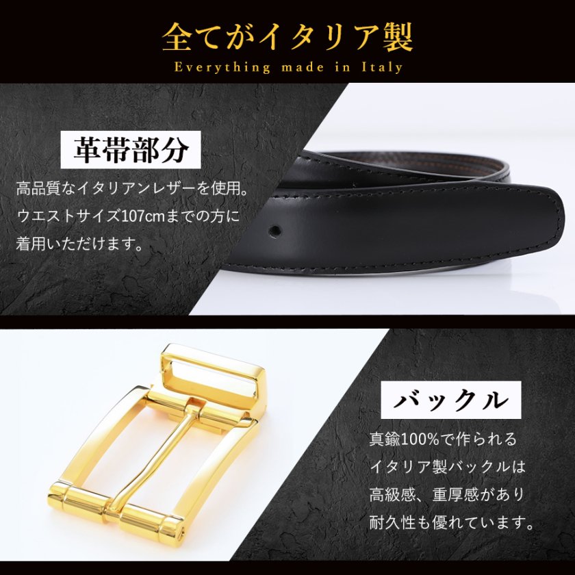 本革 ベルト メンズ ビジネス イタリア製 ゴールドバックル グアナコ