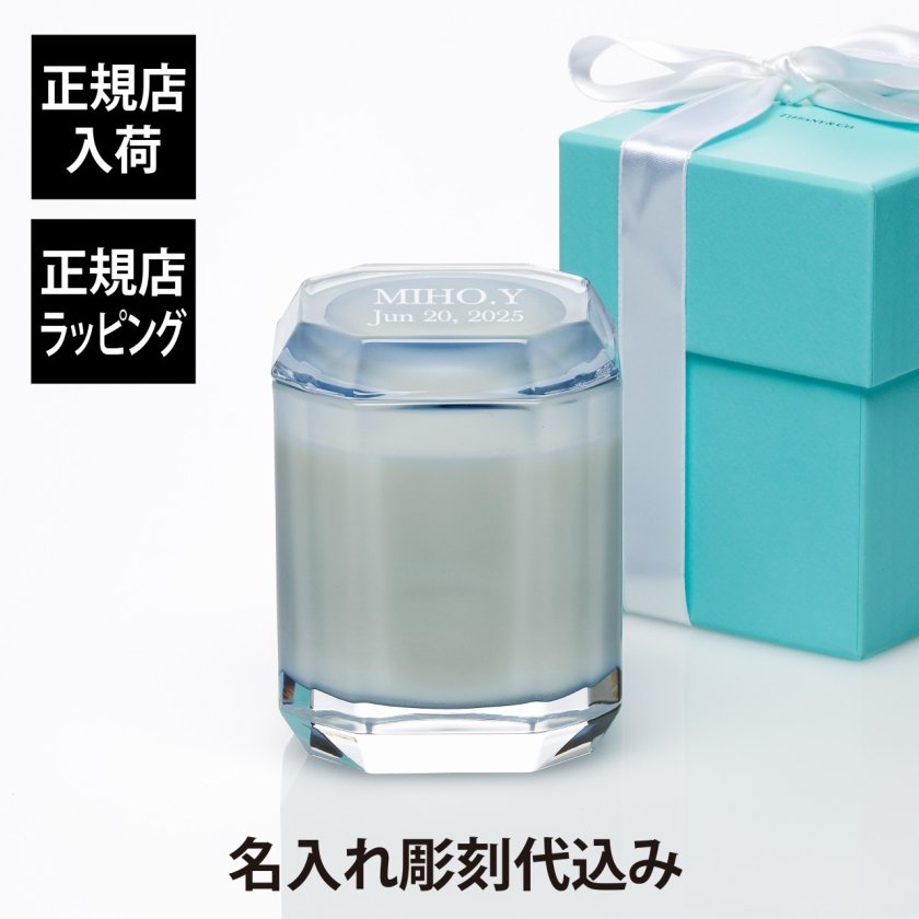 正規店入荷】【名入れ代込】【ロゴ対応】Tiffany ティファニー