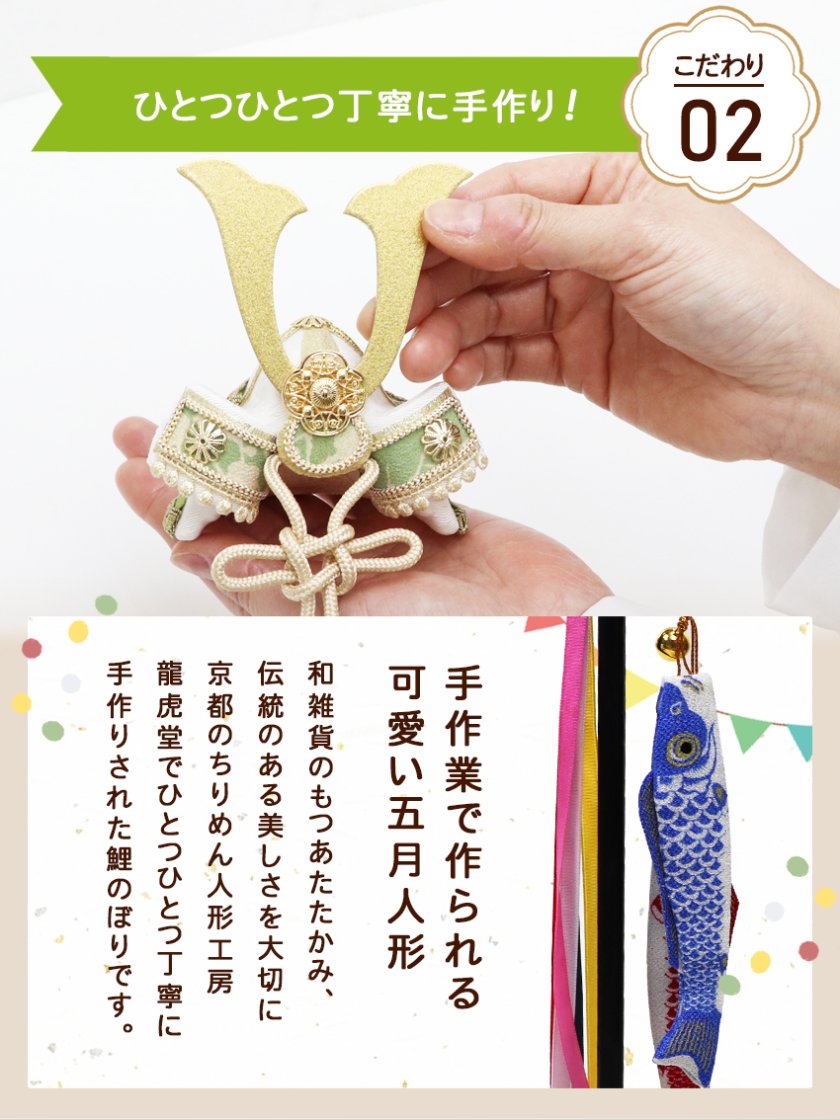 手書き名入れ木札無料特典付き】 五月人形 兜飾り 風雅兜 弓太刀セット