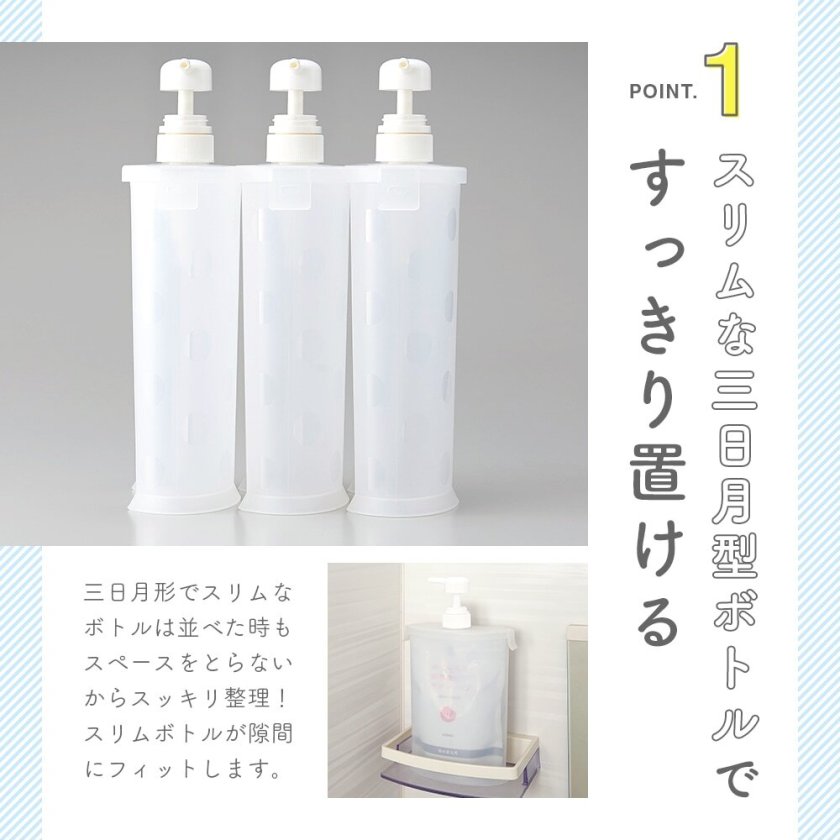 袋のまま入れるだけ！】ブルー3個セット 詰め替え そのまま ポンプ