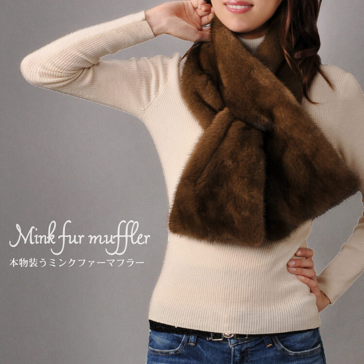 KOPENHAGEN FUR ミンク ファーマフラー 大判サイズ レディース