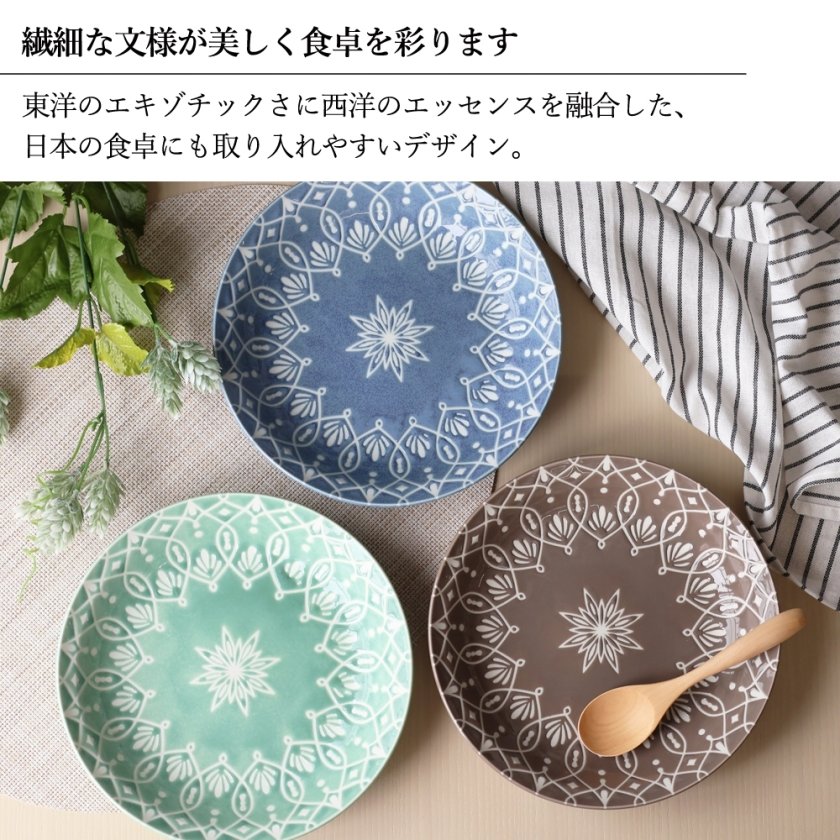 ステラ 美濃焼 カレー皿/パスタ皿 3枚セット【食器ギフトセット 化粧箱