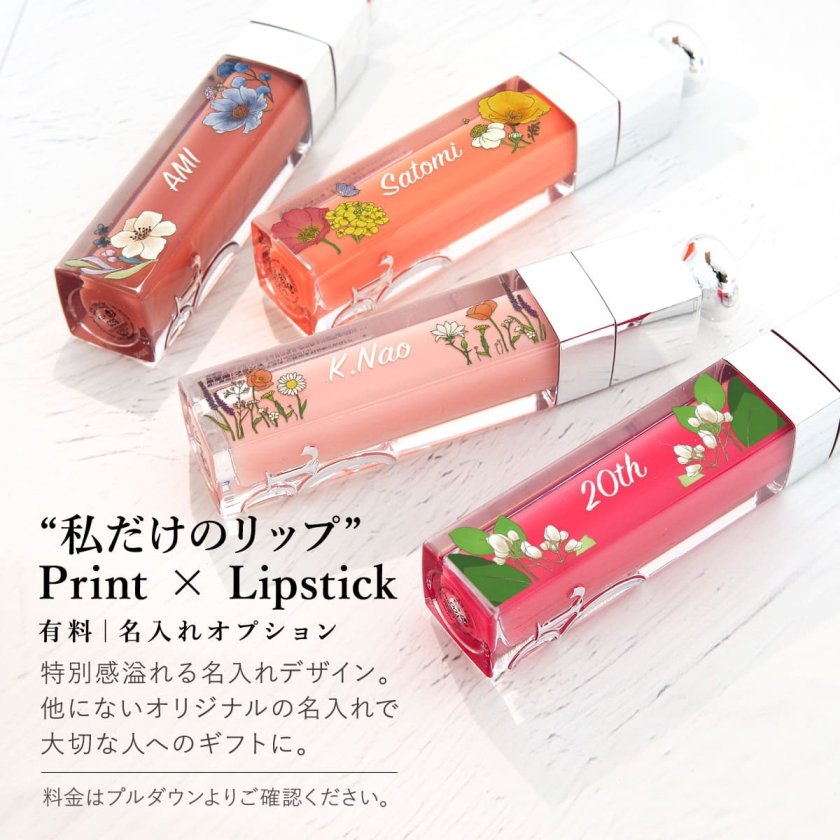 Dior リップ マキシマイザー ディオール リップ プレゼント アディクト