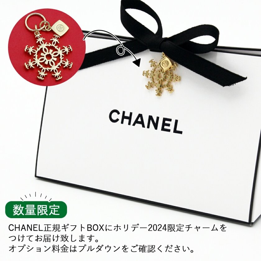 シャネル No5 正規品 入浴剤 シャワージェル フレグランス N°5 バス