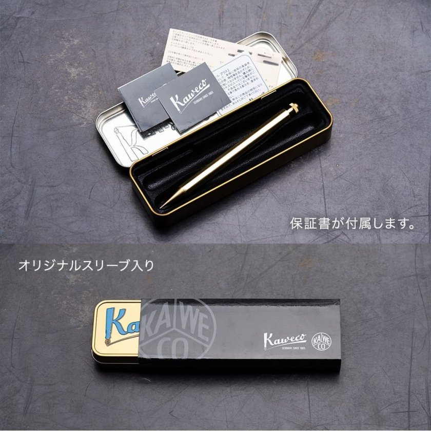 名入れ シャーペン シャープペンシル カヴェコ KAWECO スペシャル