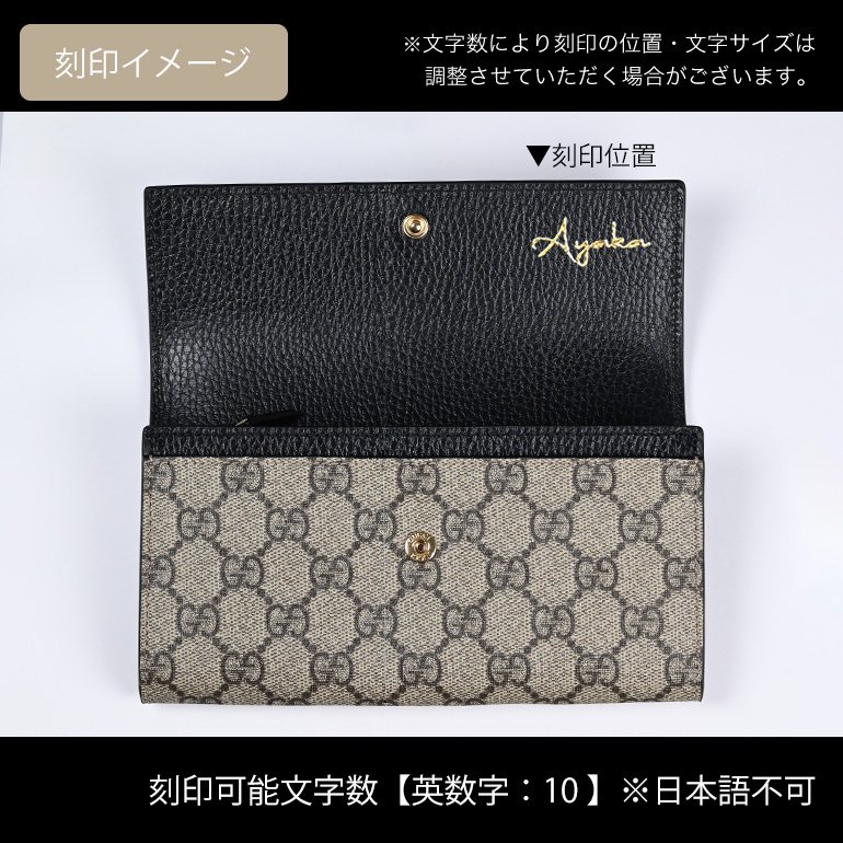 名入れ無料】グッチ GUCCI 長財布 レディース プチ マーモント ダブルG