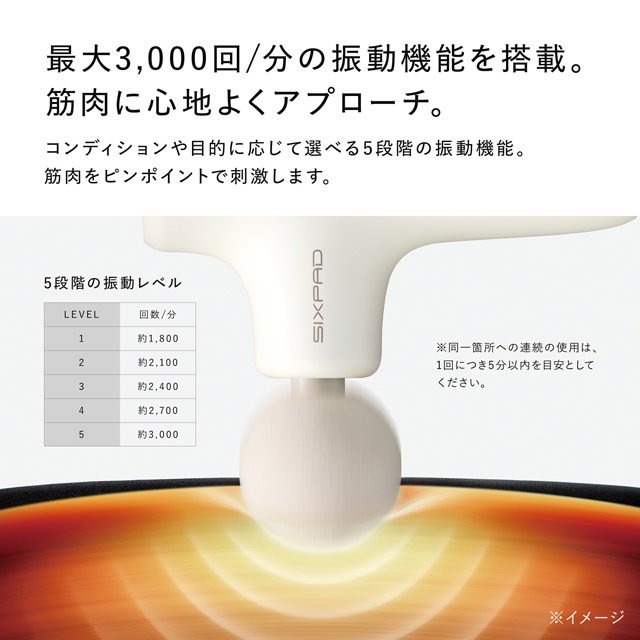 SIXPAD】【正規品】【1年保証】MTG SIXPAD Power Gun Active シックス
