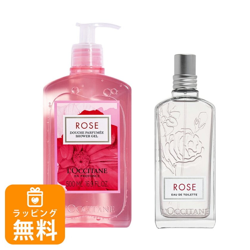 ロクシタン ギフトセット シャワージェル500ml ボディ用洗浄料