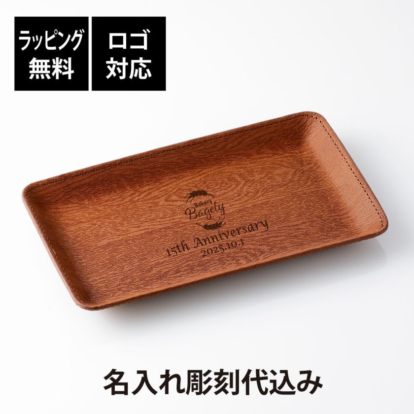 お急ぎ対応】【ラッピング無料】【ロゴ対応】SHIMBI シンビ キャッシュ