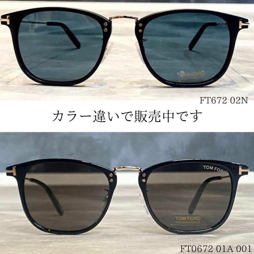 正規品・新品】TOMFORD【朝倉未来着用モデル】サングラス トムフォード
