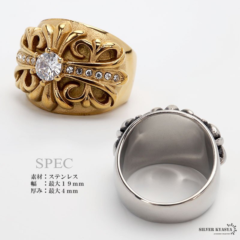 ステンレス製 ストーン付き フローラルリング ゴールド シルバー 18kgp